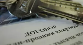 К 10 годам тюрьмы приговорена "черная риелторша" из Усть-Каменогорска