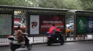 День Победы в Китае нужно рассматривать как точку во Второй мировой войне - Назарбаев