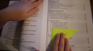 Школьники Уральска нашли ошибки в учебниках литературы