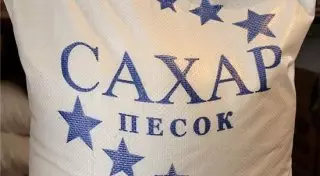 В Казахстане стремительно дорожает сахар