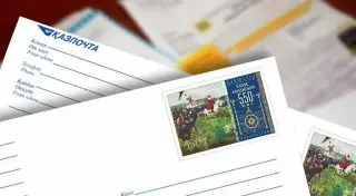 Марка стоимостью 550 тенге к 550-летию Казахского ханства поступила в продажу