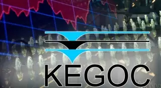 KEGOC планирует выплатить меньше дивидендов акционерам