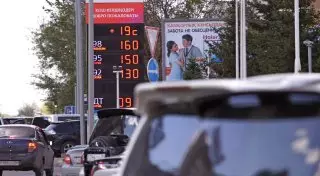 Почему нефть дешевеет, а бензин дорожает в Казахстане