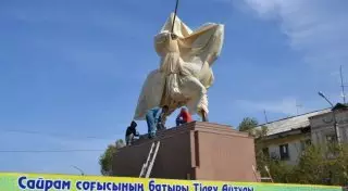 Отцу казахского Нострадамуса установили памятник