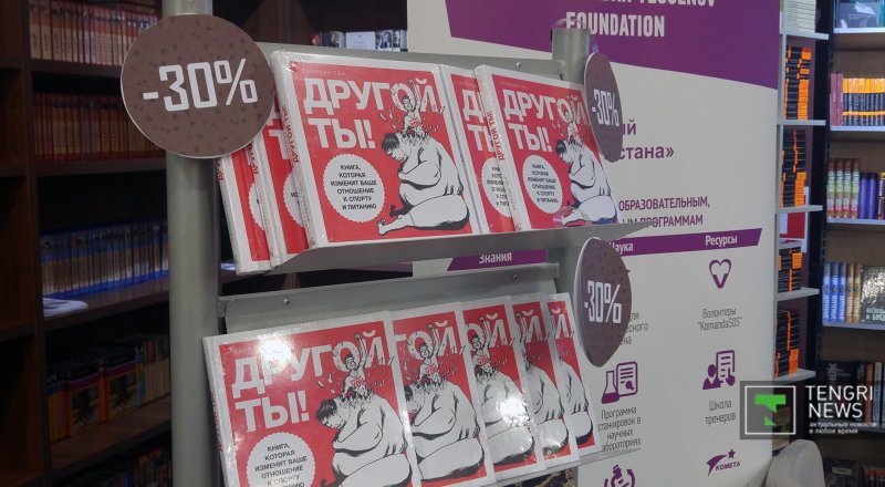 Фото © Айжан Тугельбаева