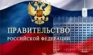 Россия потребовала от Украины возврата всего долга