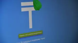 В Казнете появился проект по "оздоровлению" тенге