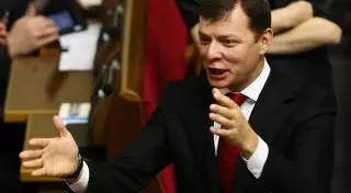 Депутат Рады рассказал об уголовном прошлом Ляшко