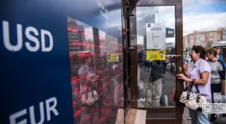 Курс доллара упал до 261 тенге