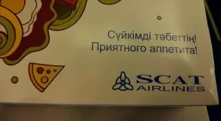 SCAT извинился за ошибку во фразе "Приятного аппетита!" на казахском языке
