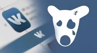 Сбои "ВКонтакте" в Казахстане не были связаны с действиями Роскомнадзора - пресс-служба