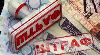 Коррупционеров в Казахстане обязали выплатить свыше 2 миллиардов тенге в виде штрафов