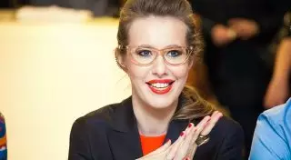 Ксению Собчак обокрали на светской вечеринке