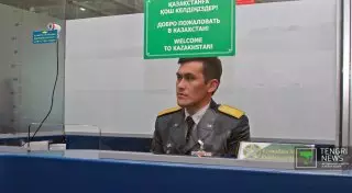 Пограничников в аэропорт Алматы отберут по внешним данным