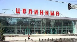 Общественники опасаются сноса кинотеатров "Целинный" и "Байконур" в Алматы