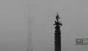 Алматы накрыл туман