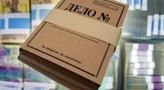 Жителя Рудного обвиняют в пропаганде терроризма