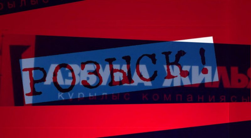 Иллюстрация tengrinews ©