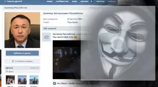 Фальшивыми аккаунтами акима Костанайской области в соцсетях занялась полиция