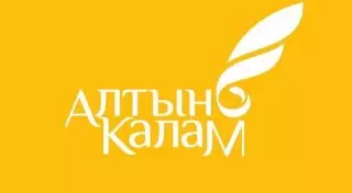 Развитию казахстанской литературы мешает отсутствие поддержки со стороны государства и издателей