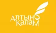 Развитию казахстанской литературы мешает отсутствие поддержки со стороны государства и издателей