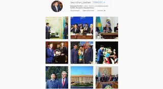 Акимат Алматы обеспокоен фальшивыми аккаунтами Байбека в соцсетях