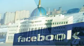 Акорда меняет формат работы в Facebook