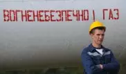 Россия озвучила цену на газ для Украины в 2016 году