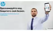 HP предупреждает о последствиях использования неоригинальных "расходников"