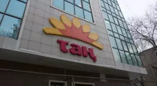 Телеканал "Тан" меняет формат и название