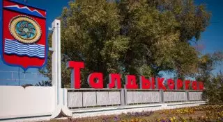 В Талдыкоргане сменился аким