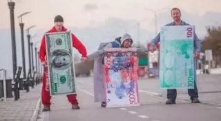 Падению тенге посвящается