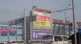 Две сестры спрыгнули со здания торгового центра "Мерей" в Алматы