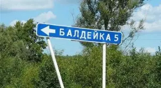 25 мест в России, где очень весело живется