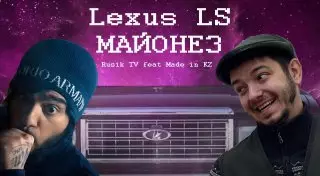 Клип-пародия из Казахстана на "Ладу Седан. Баклажан"