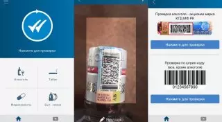 Казахстанское приложение для проверки товаров выиграло 25 000 долларов