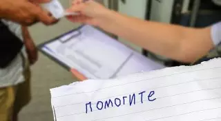 Благодаря надписи "Помогите" пограничники спасли казахстанку от сексуального рабства