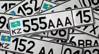 За госномера "555" для своей семьи житель Петропавловска заплатил миллион тенге