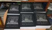 Мемуары известного казахстанского художника презентовали в Москве