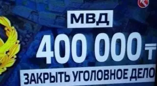 СМИ составили прейскурант взяток в госструктурах Казахстана