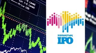 Названы причины упразднения программы "Народное IPO" в Казахстане