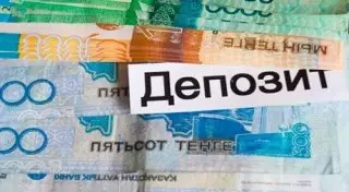 Казахстанские банки зафиксировали максимальный объем вкладов в тенге
