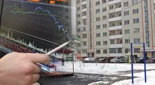 До конца года рынок недвижимости будет находиться в "режиме ожидания" - эксперты