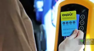 Алматинцы с декабря смогут расплачиваться картами "Оңай" в метро