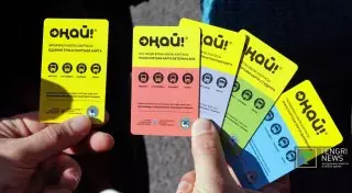 Оплату наличными в общественном транспорте Алматы окончательно отменят 11 января