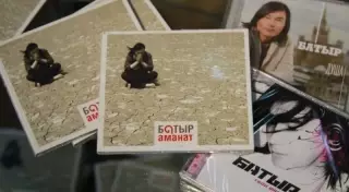 Презентация нового альбома Батырхана Шукенова "Аманат" состоялась в Алматы