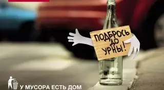 Самые впечатляющие социальные постеры 2015 года