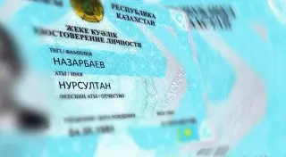 В Казахстане посчитали Нурсултанов Назарбаевых
