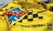 Названы кандидаты на пост главного тренера "Кайрата"