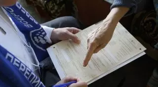 Перепись населения в странах ЕАЭС пройдет в 2020 году